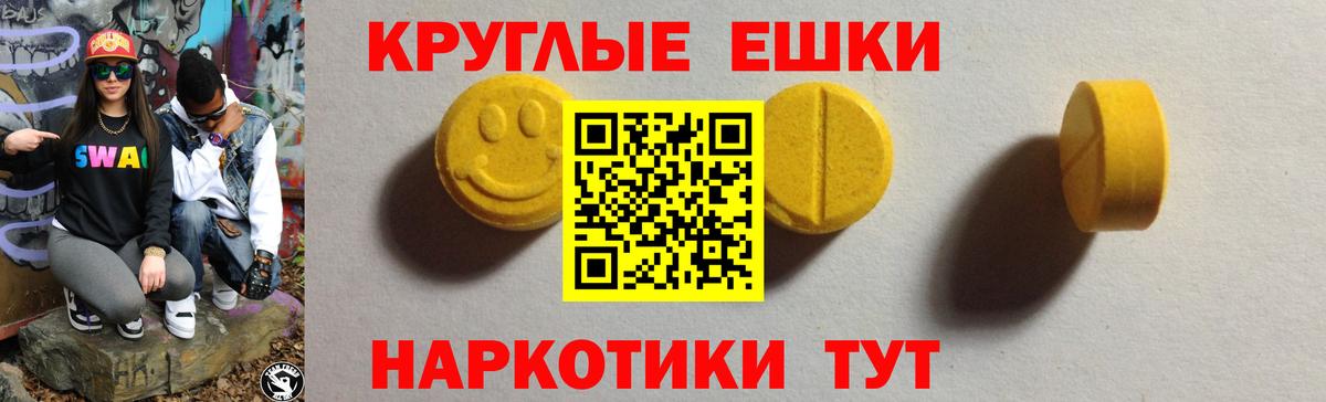 Ecstasy Дубай Губаха