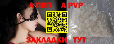 бошки Малоярославец