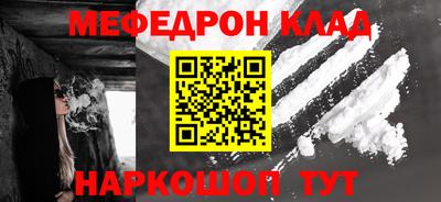 бошки Малоярославец