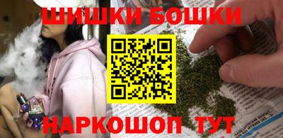 МДМА Малгобек