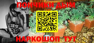 бошки Малоярославец