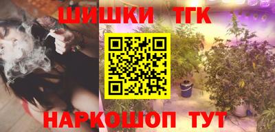 бошки Малоярославец