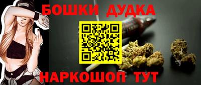 бошки Малоярославец