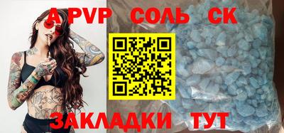 кокаин колумбия Мариинск