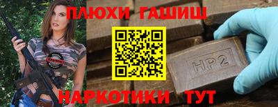 МДМА Малгобек