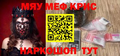 МДМА Малгобек
