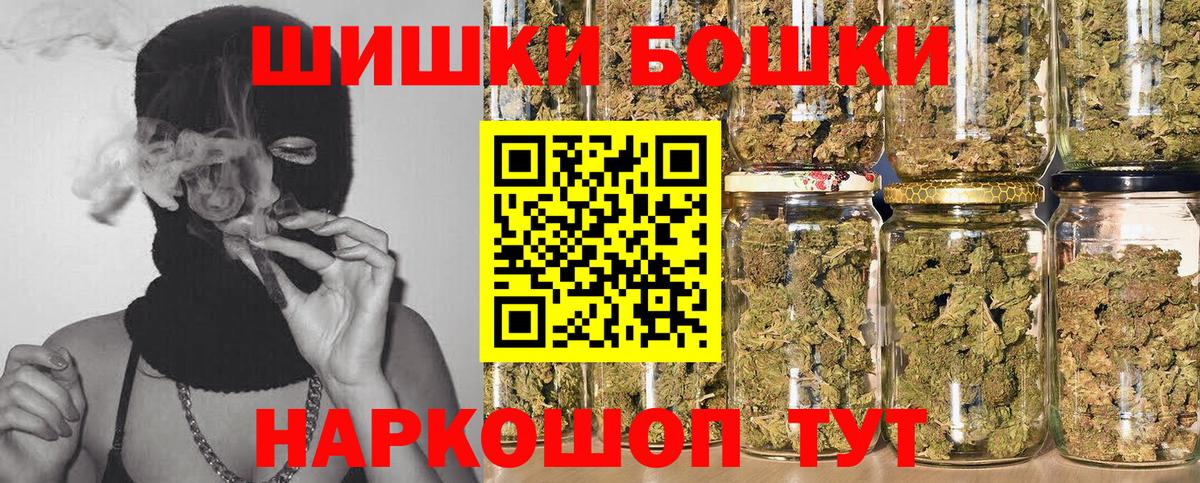 Бошки марихуана White Widow  Шишки марихуана семена  Вход с VPN  Канабис семена  Губаха 